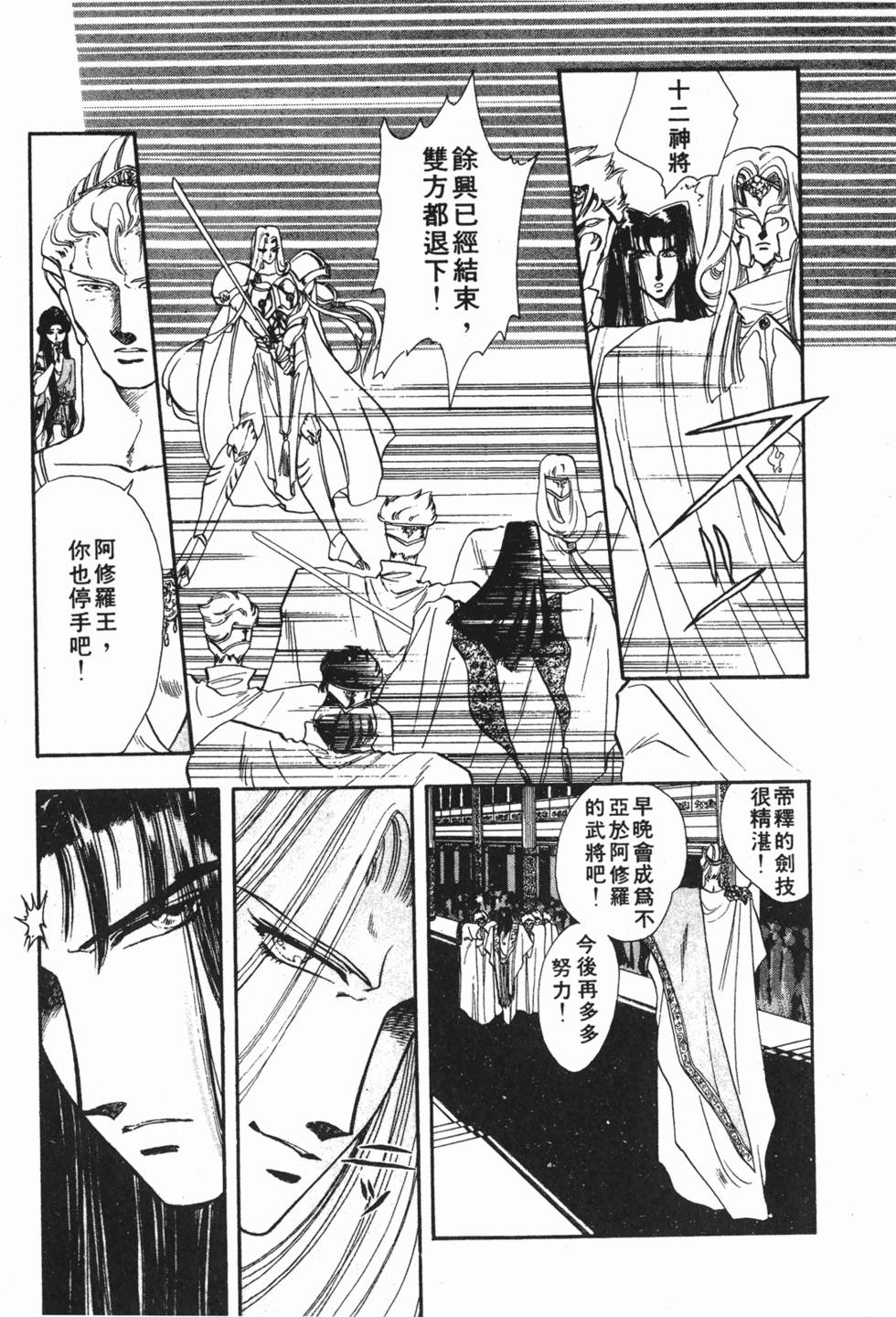 第166页