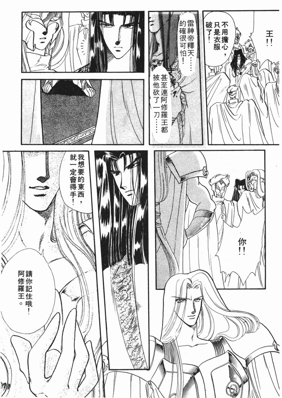 第168页