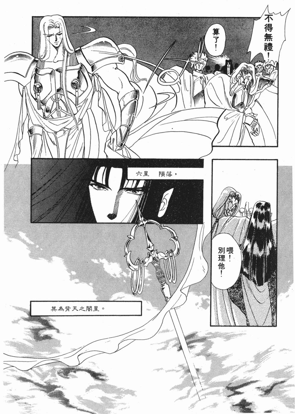 第169页