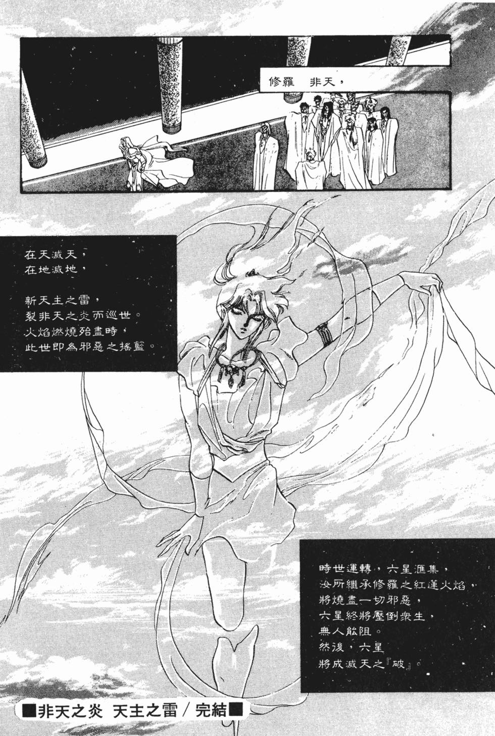 第170页