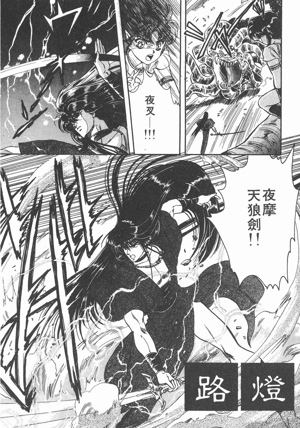第172页
