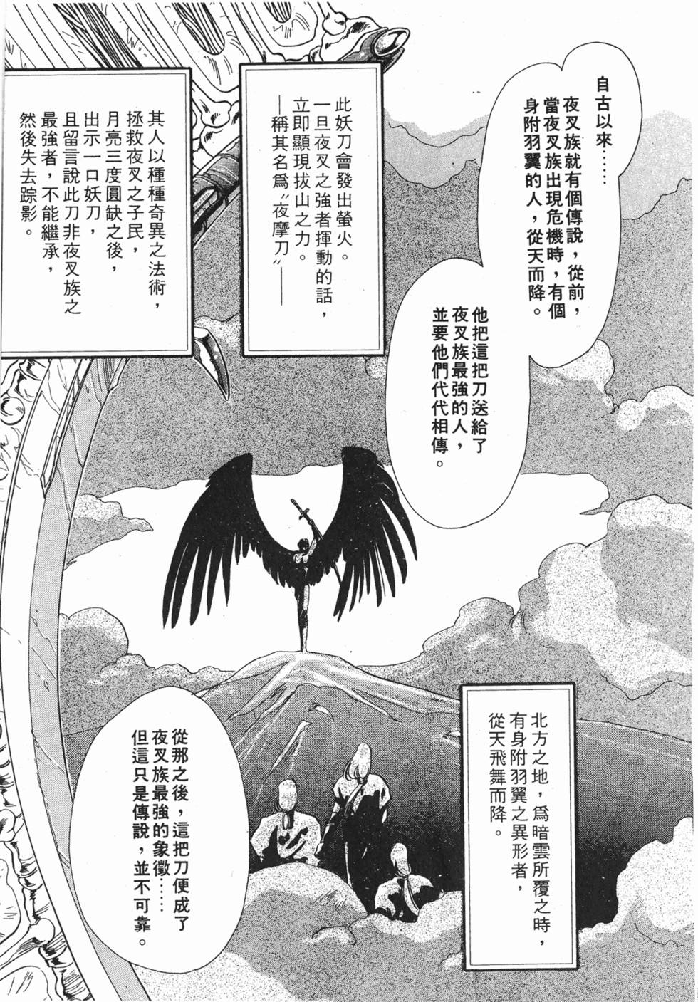 第175页