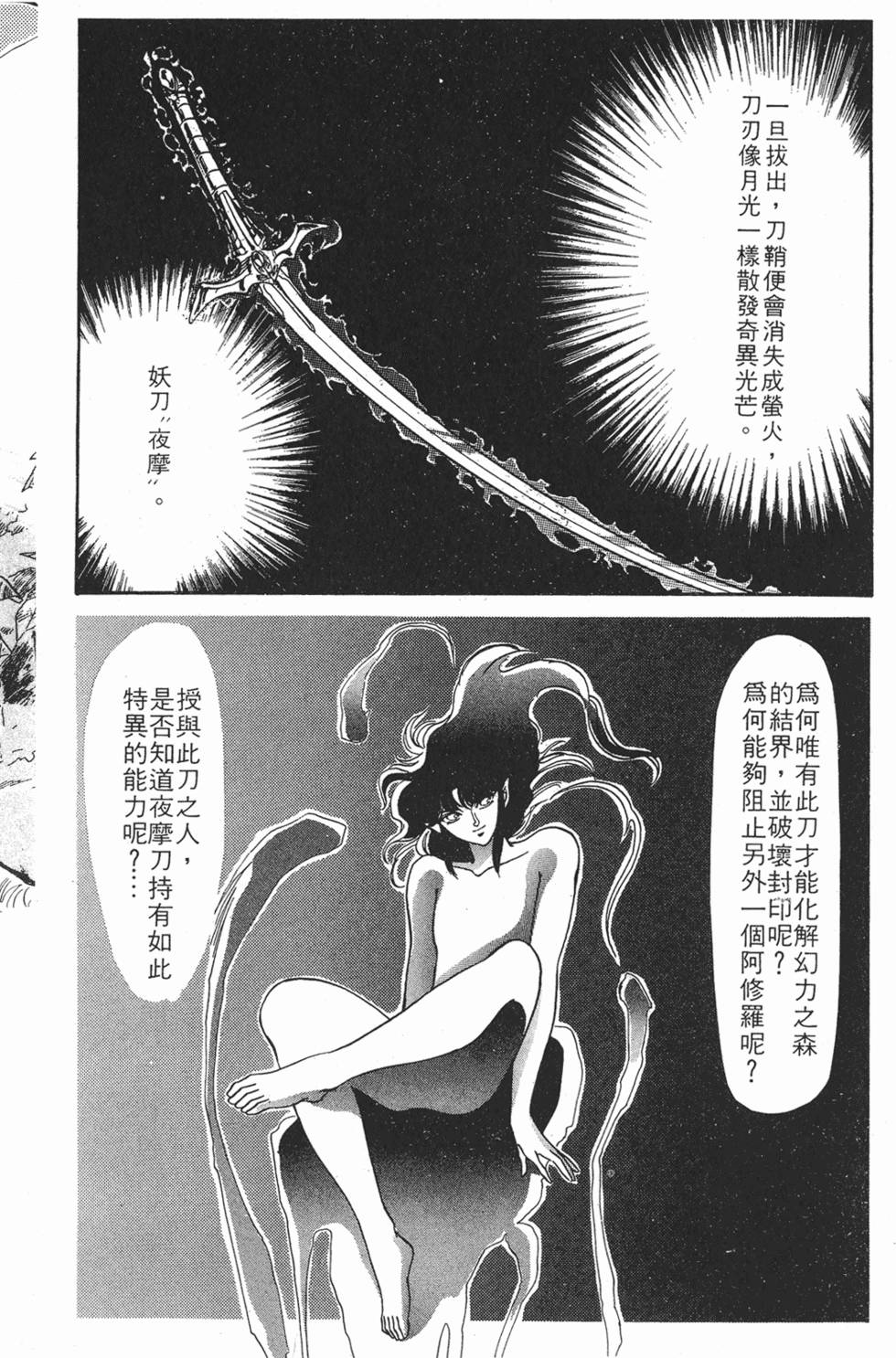 第176页