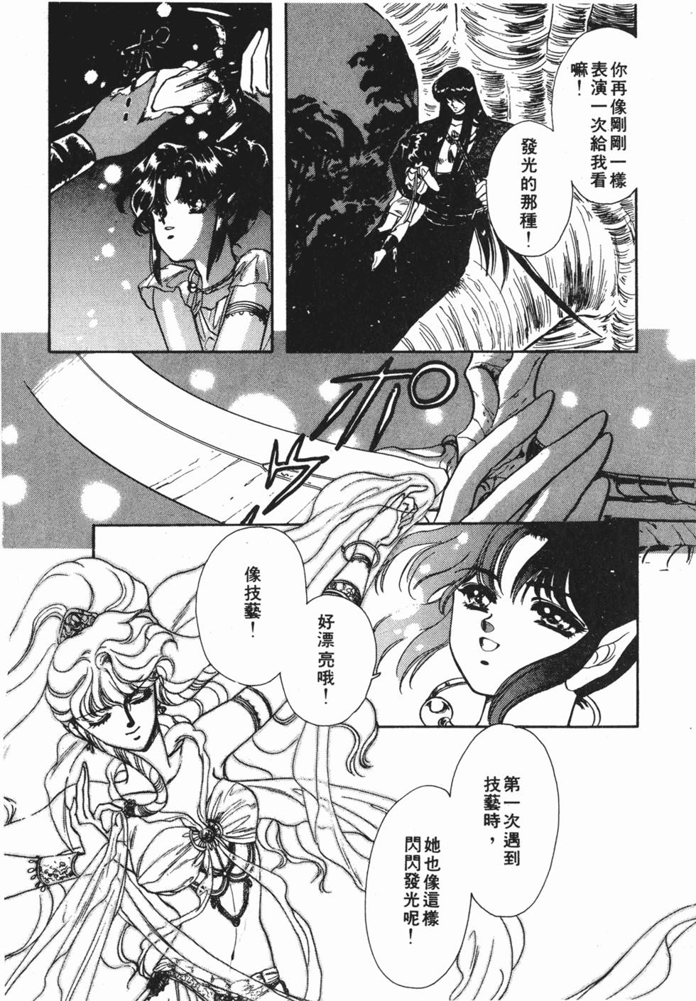 第178页