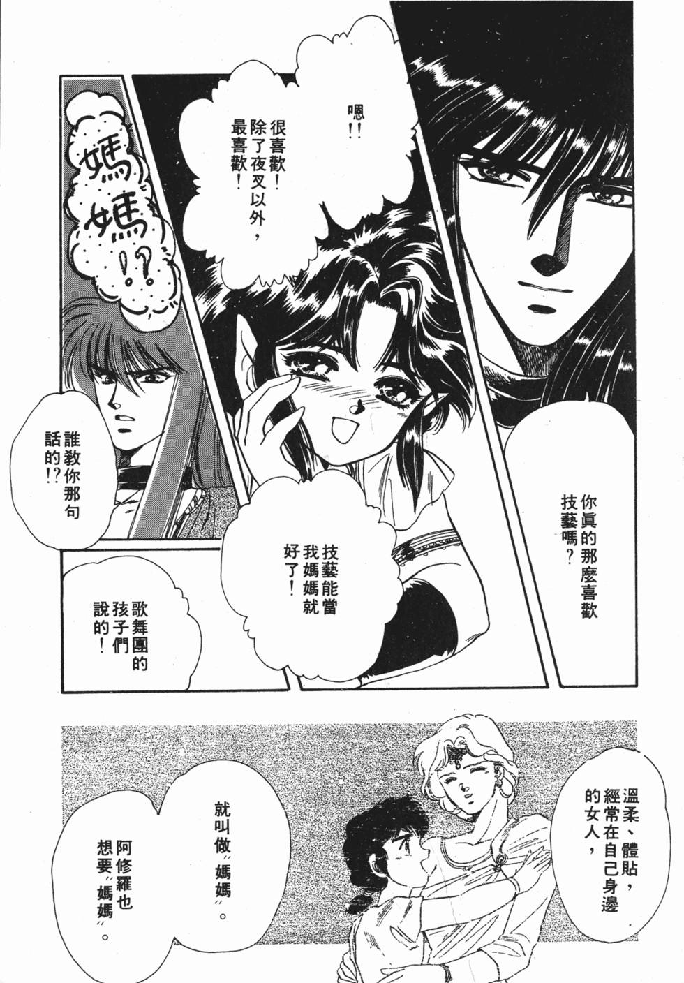 第179页