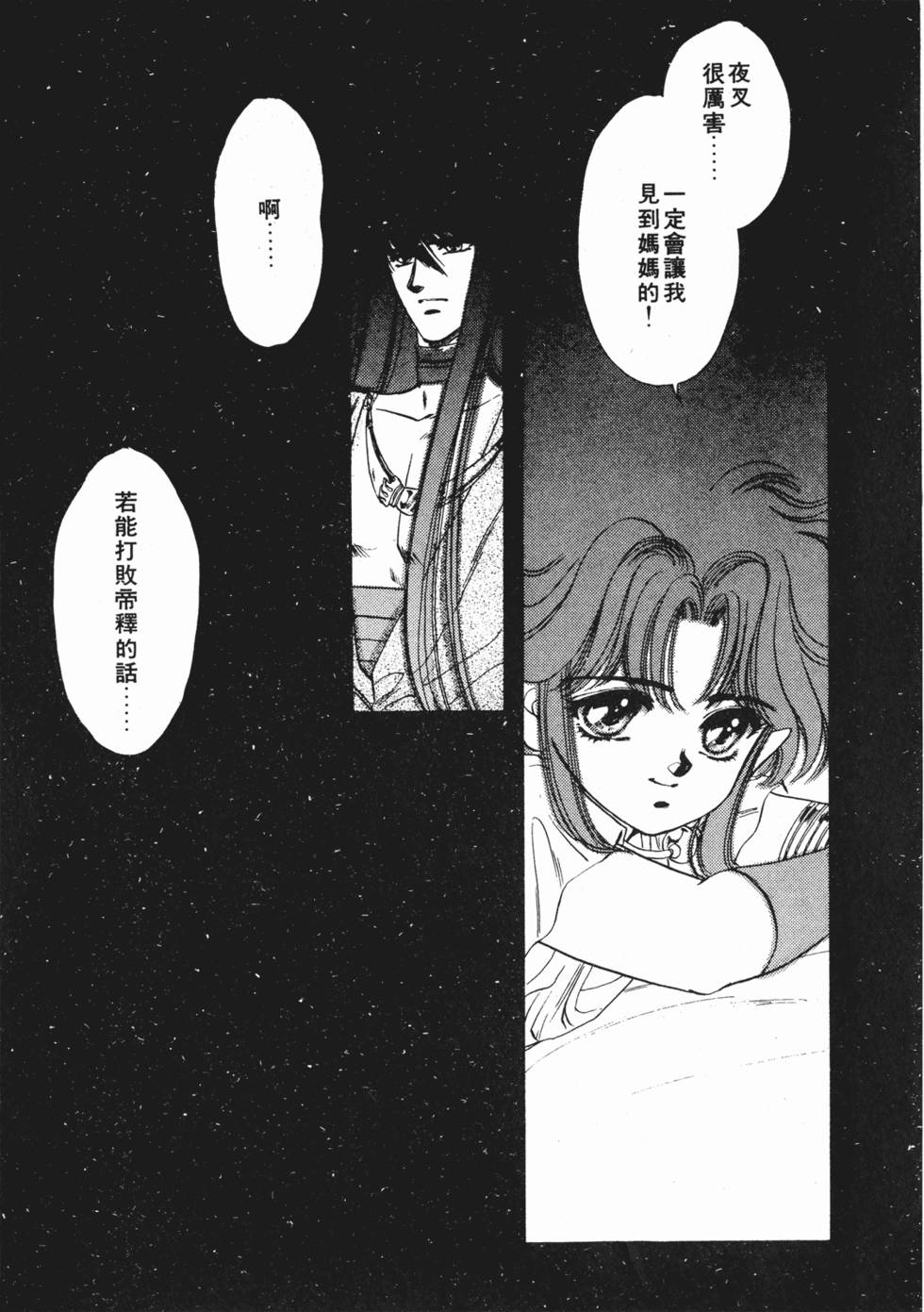 第183页