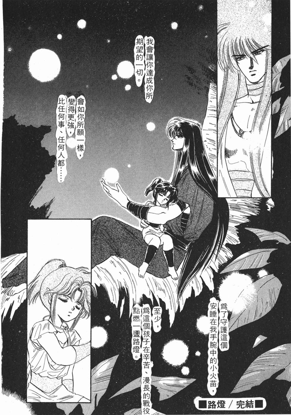 第184页