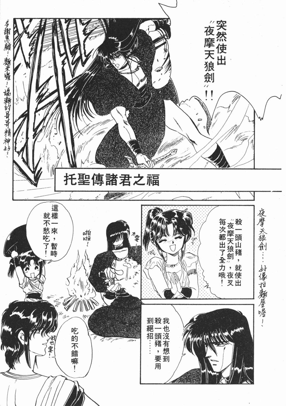 第185页