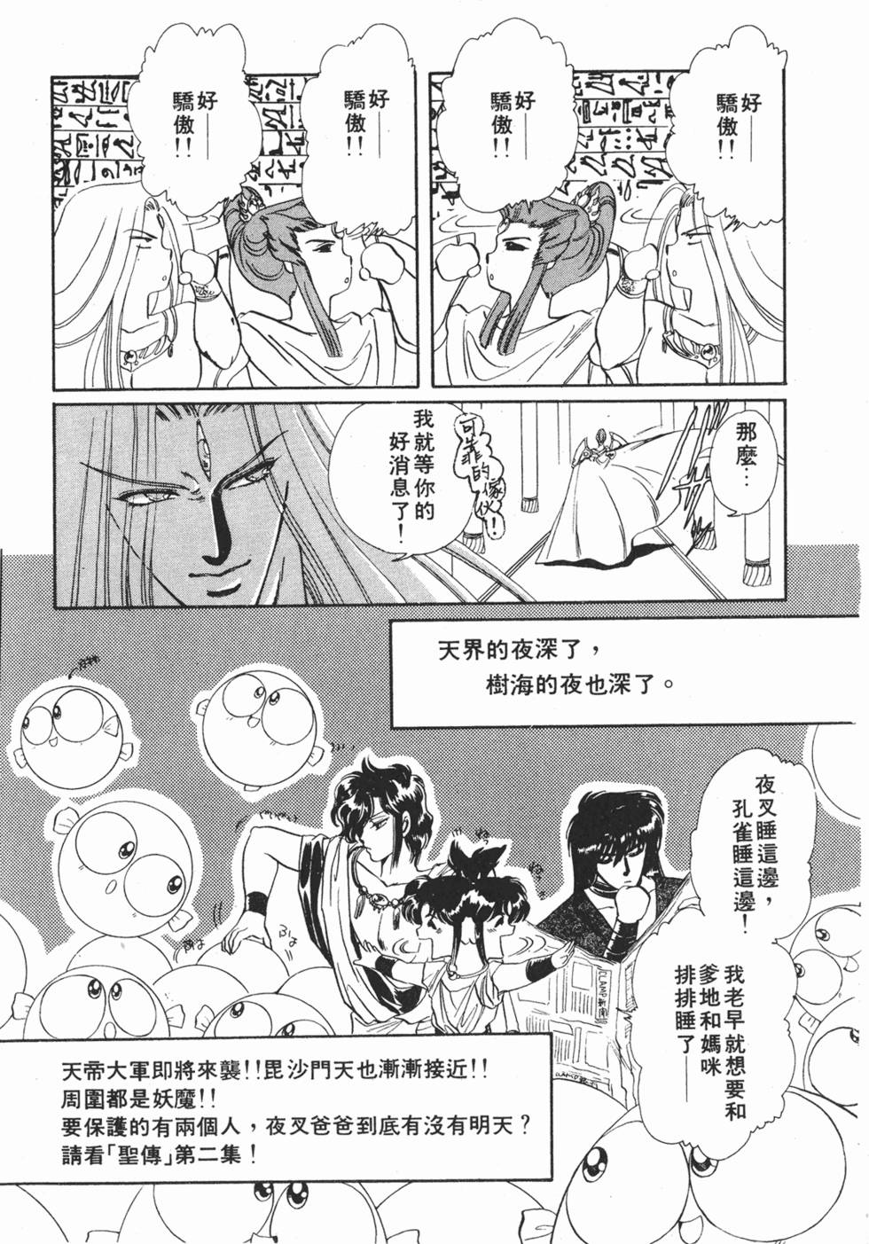 第187页