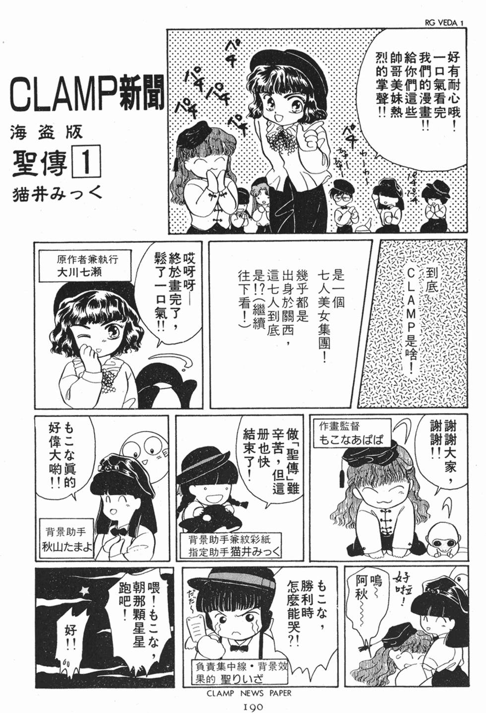 第188页