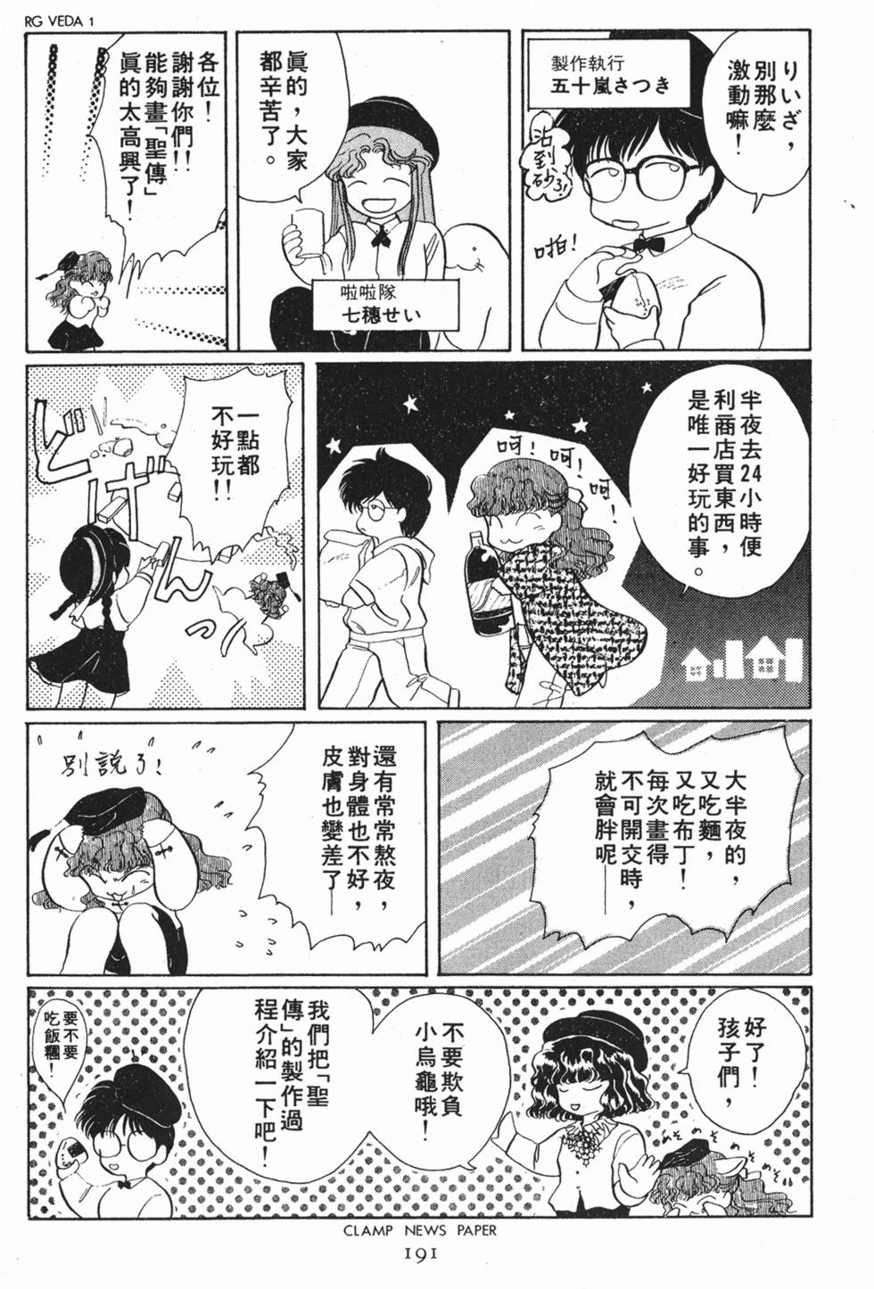 第189页