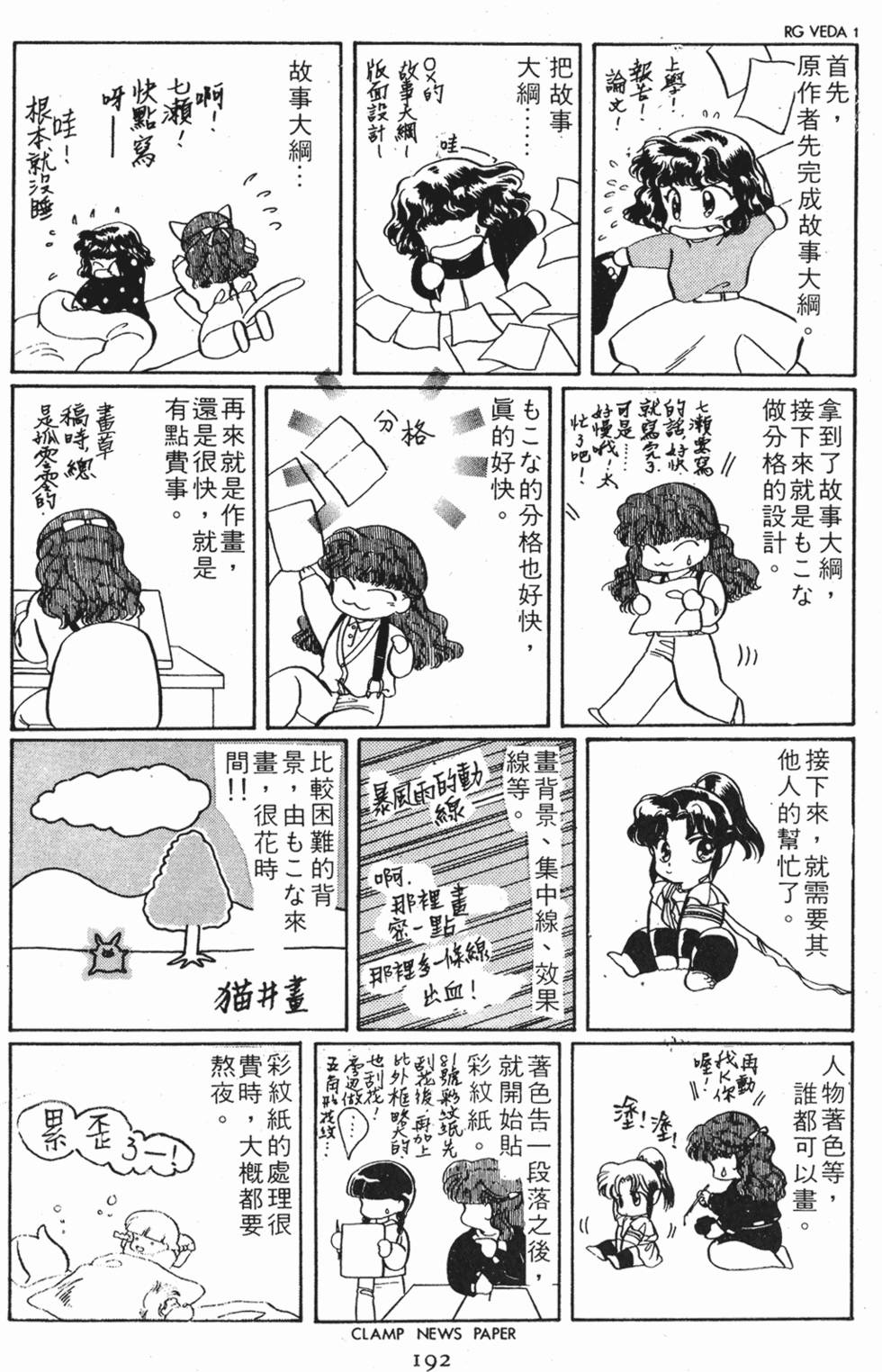 第190页
