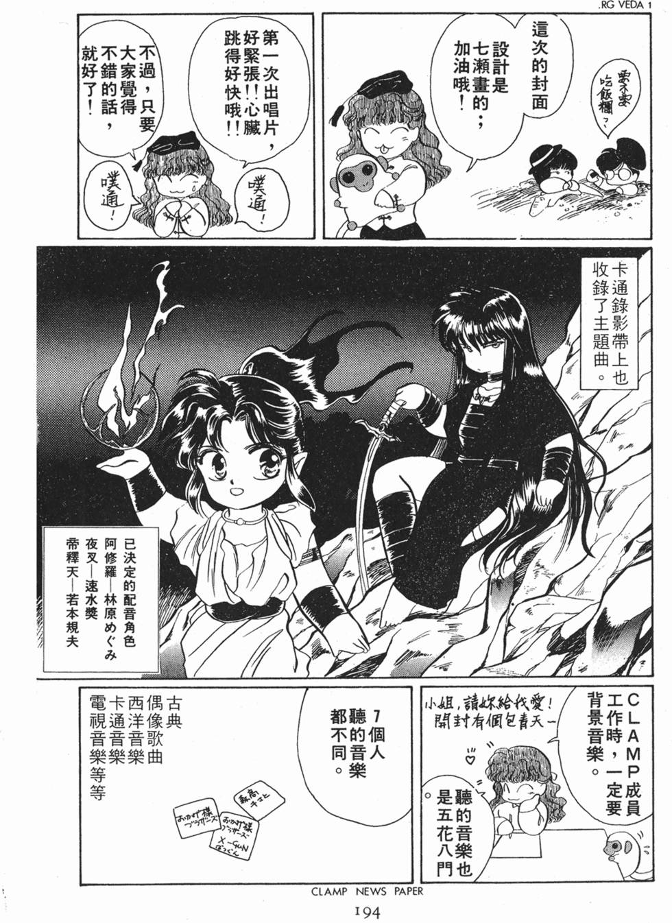 第192页