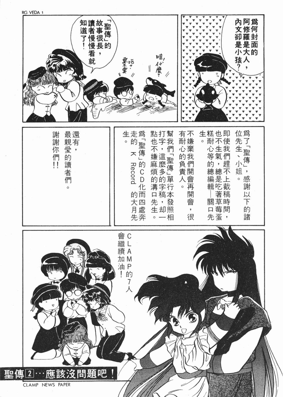 第193页