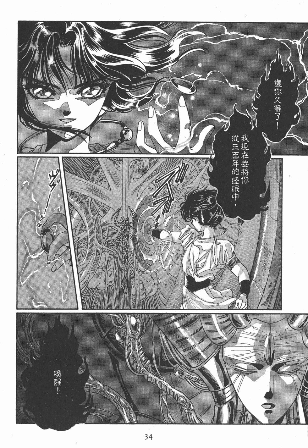 第32页