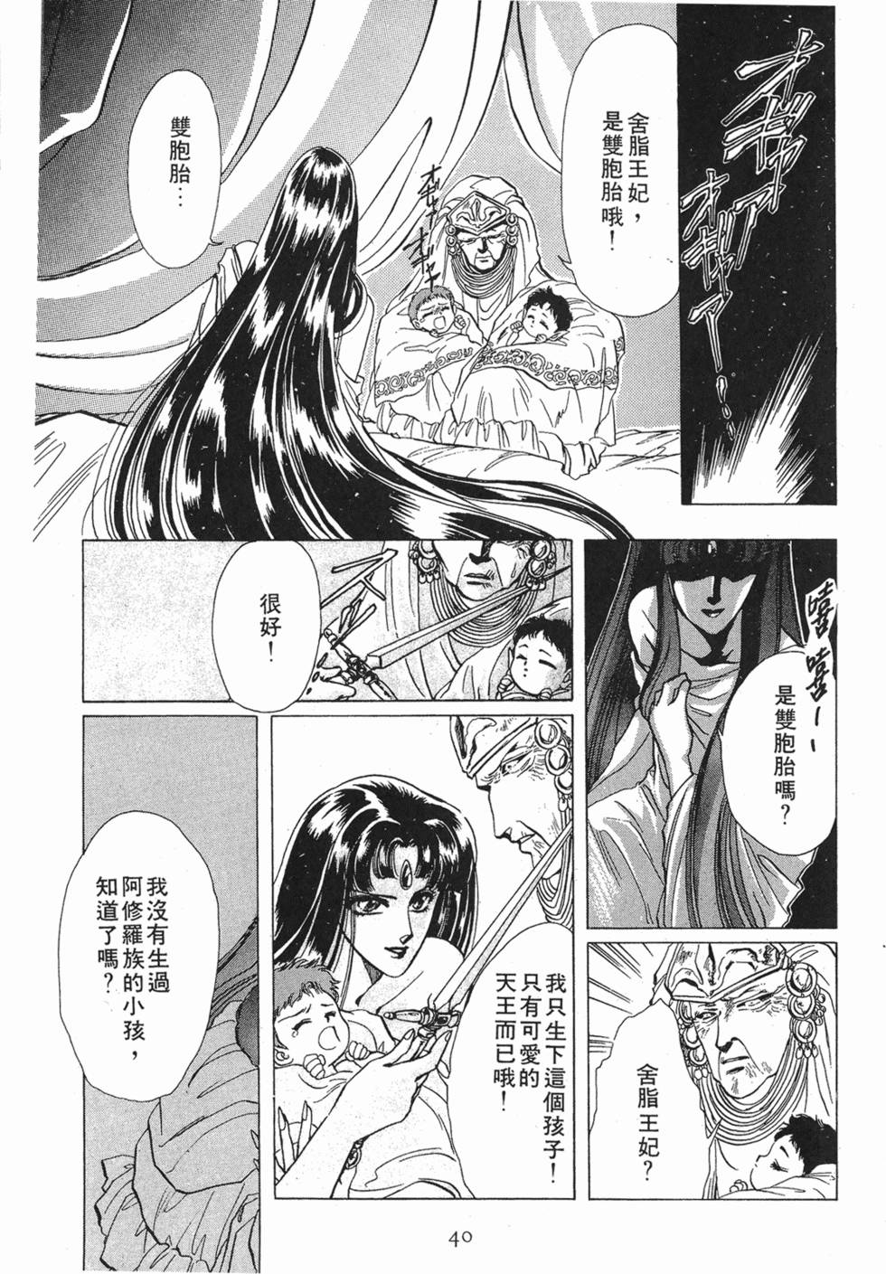 第38页
