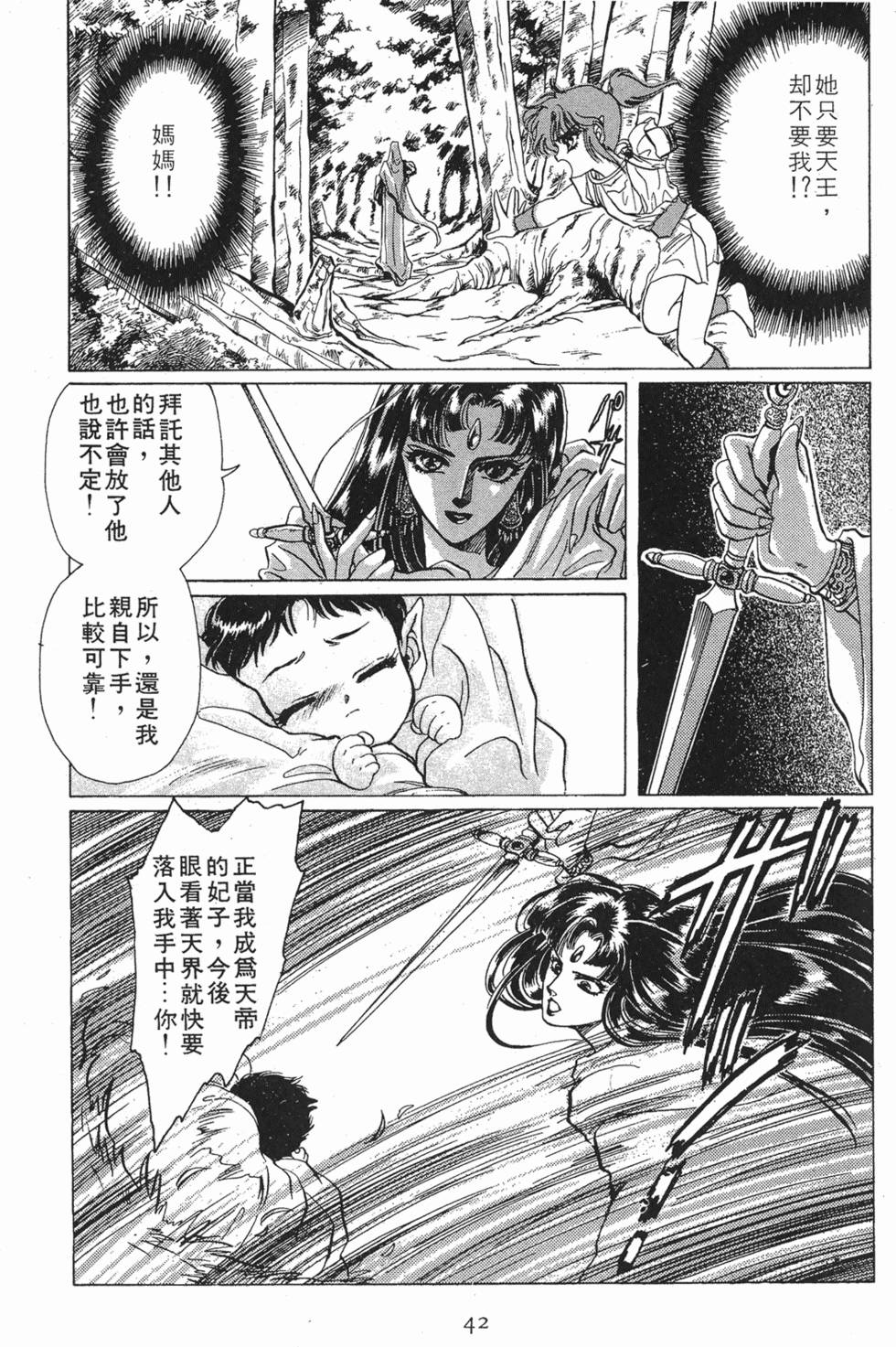 第40页