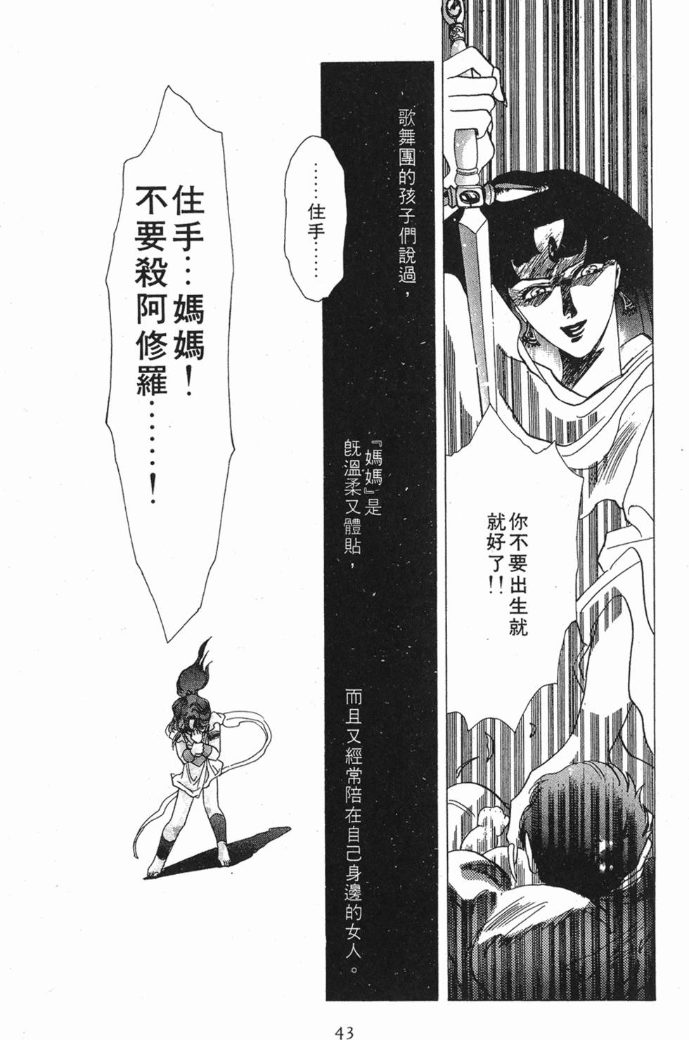 第41页