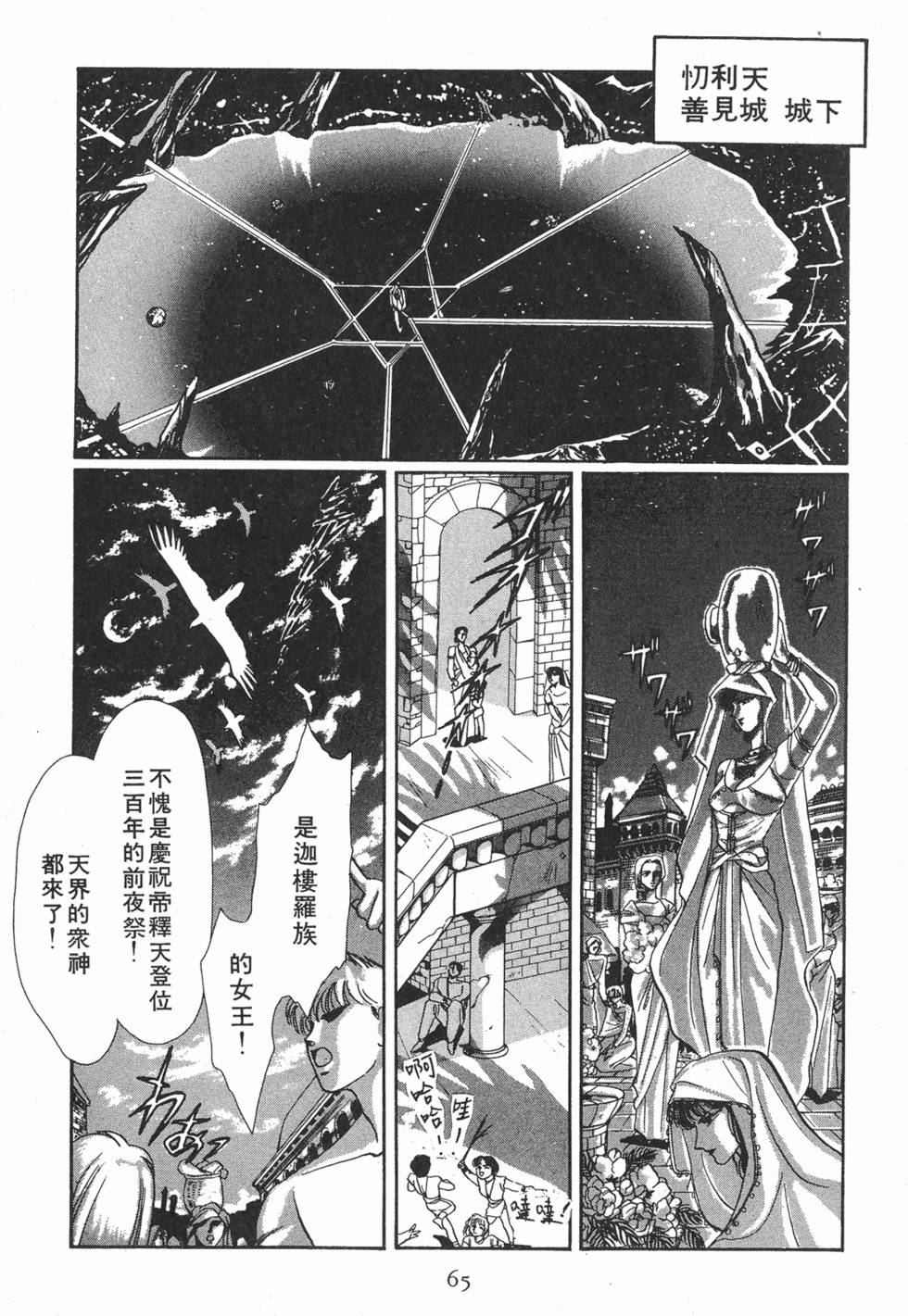 第63页