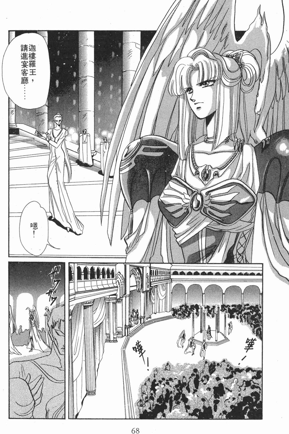 第66页