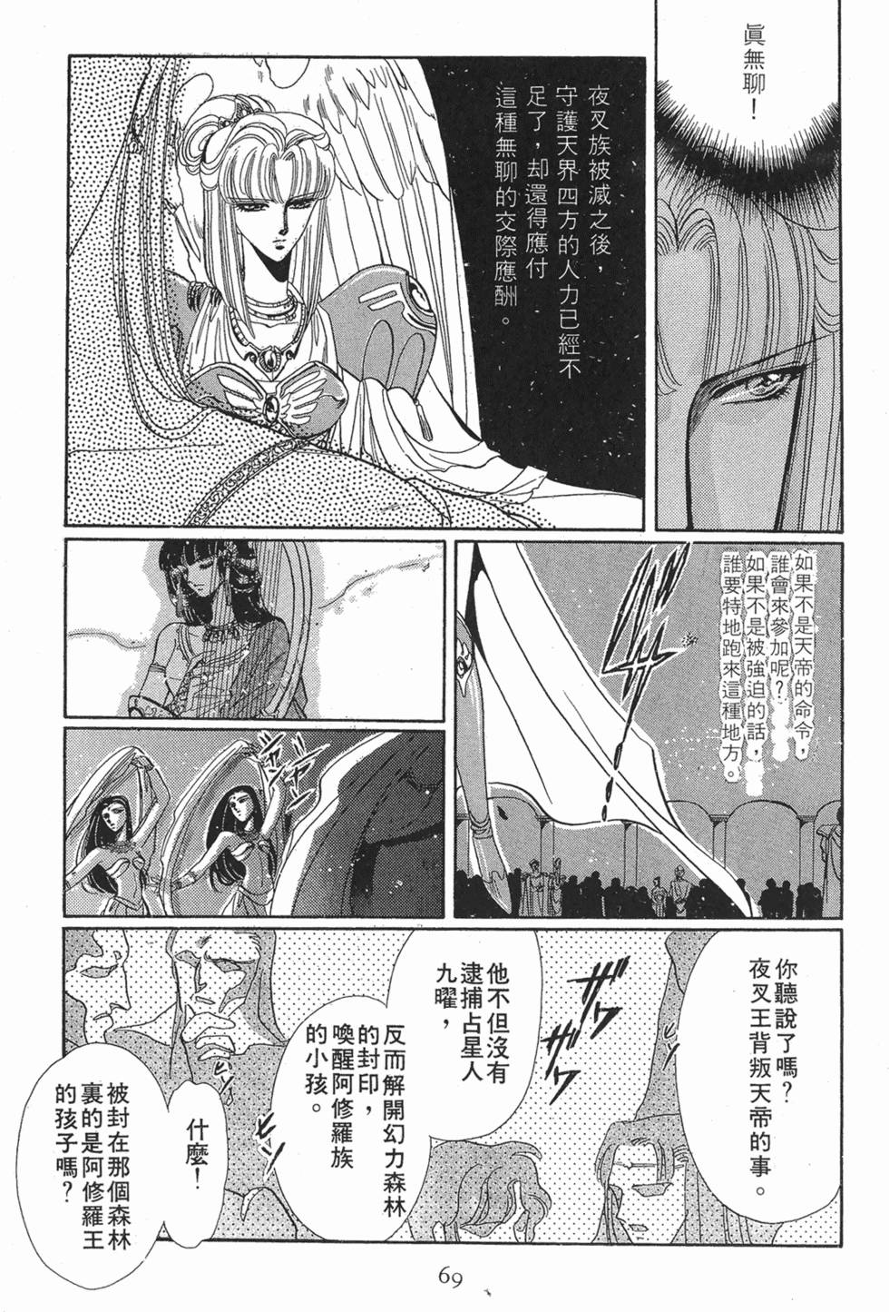 第67页