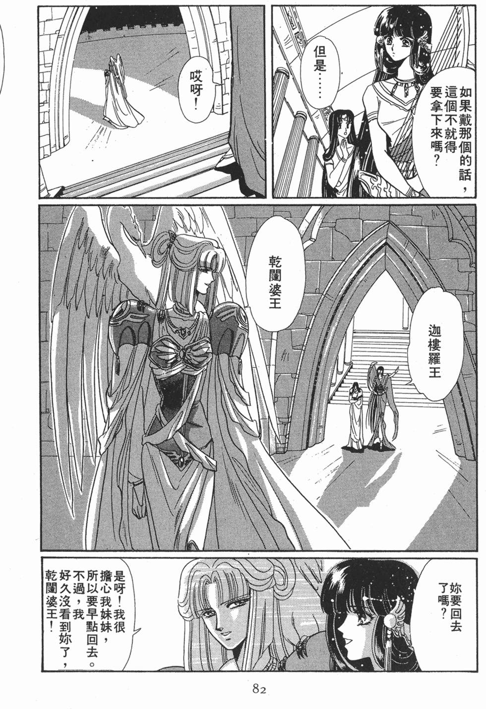 第80页