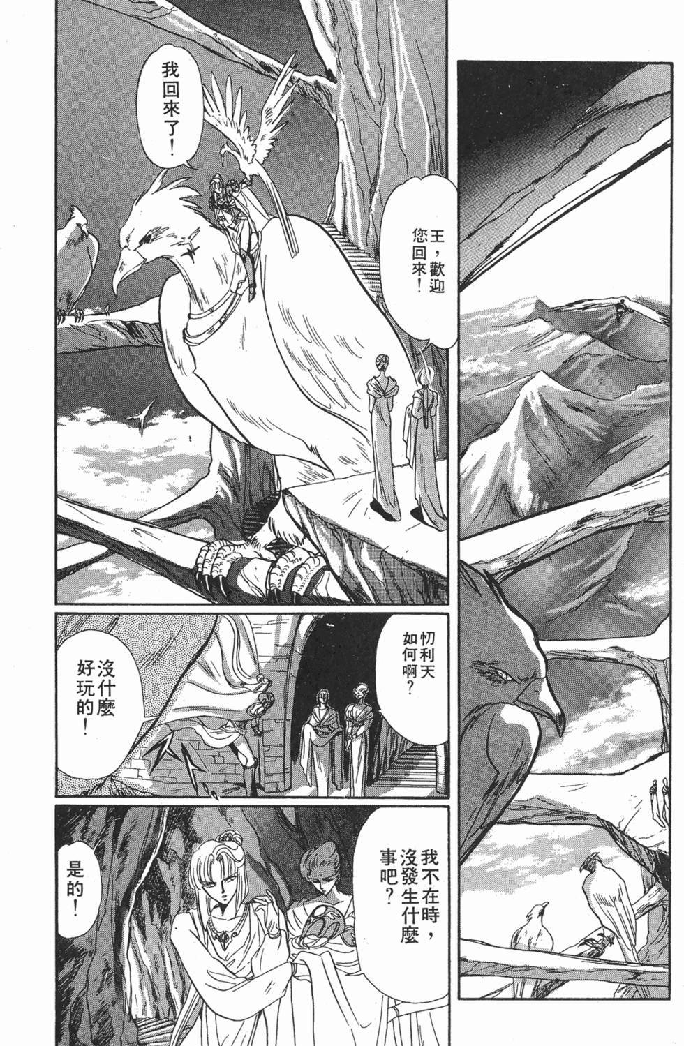 第94页