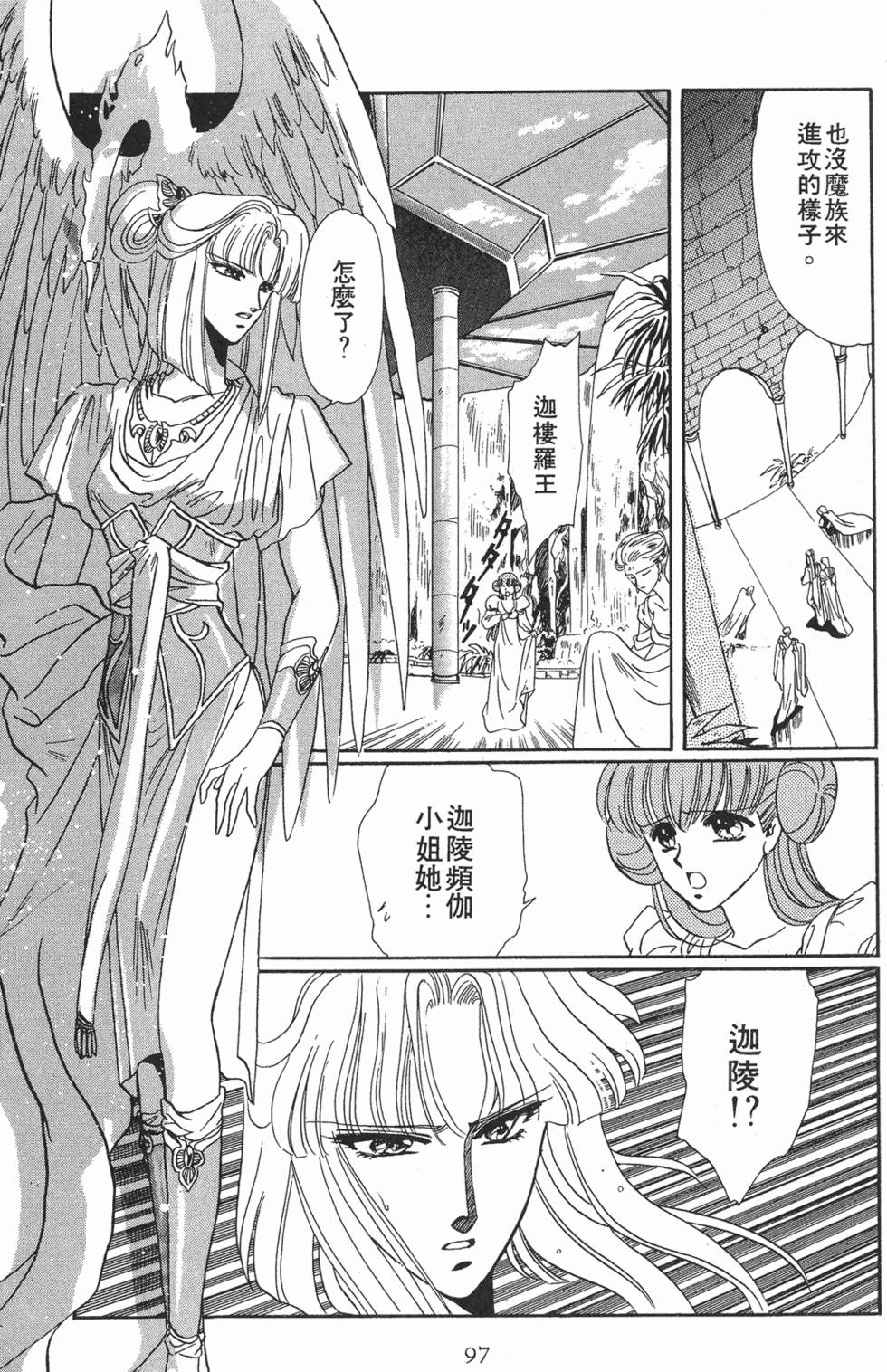 第95页