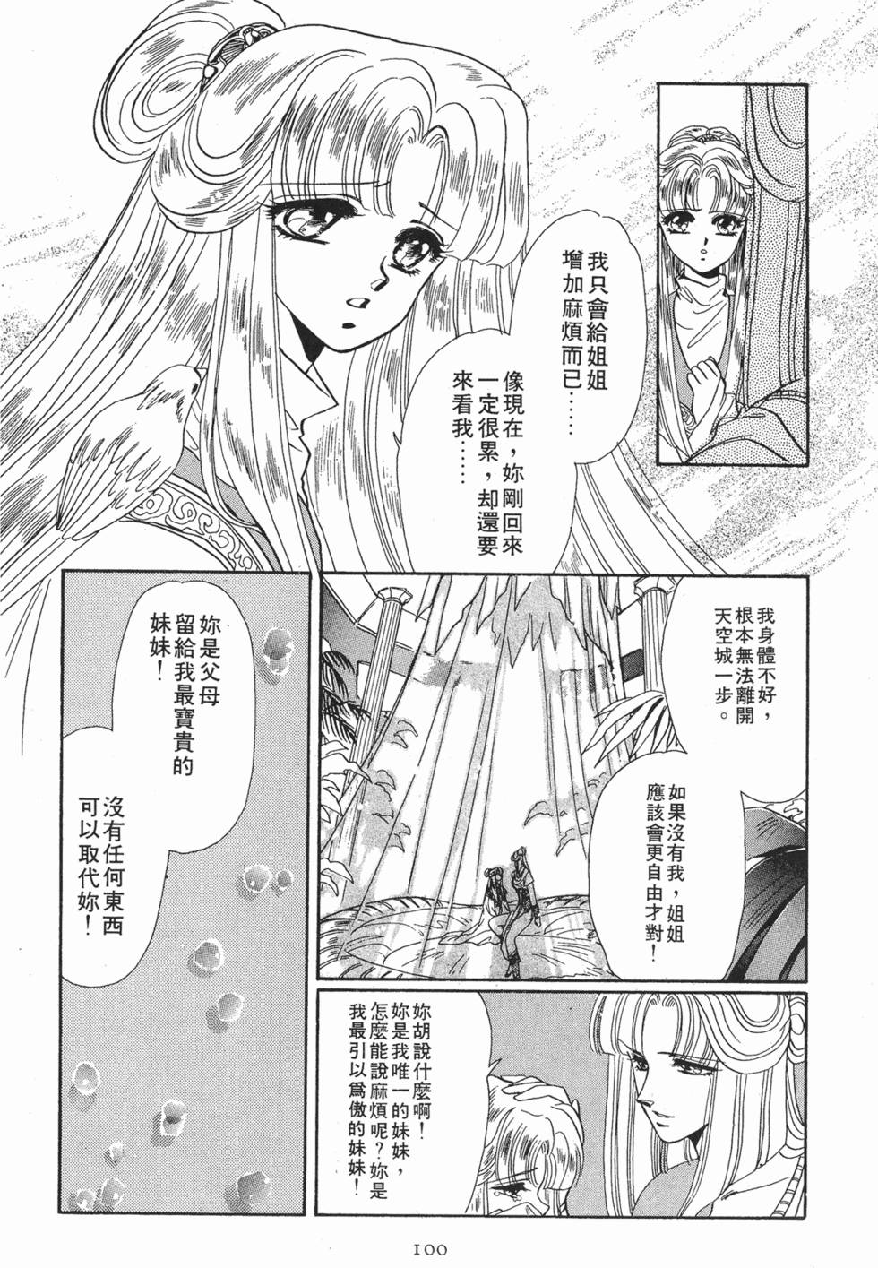 第98页