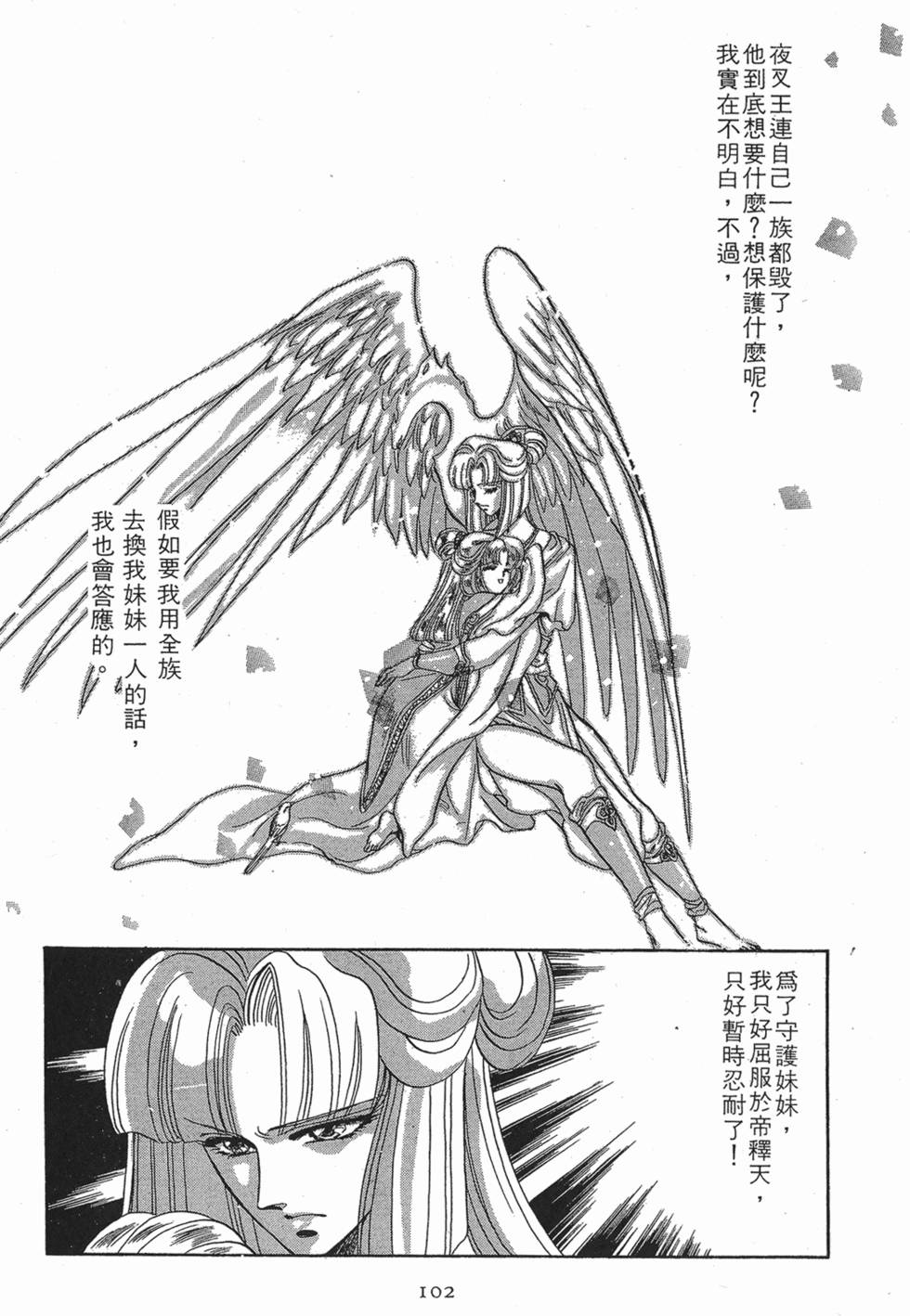 第100页