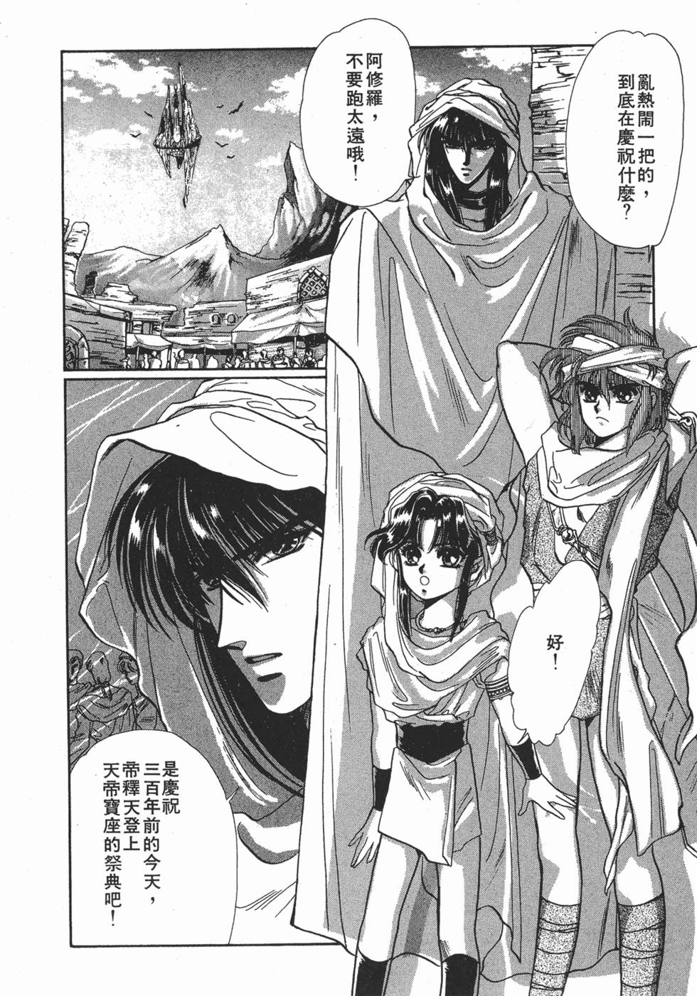 第104页