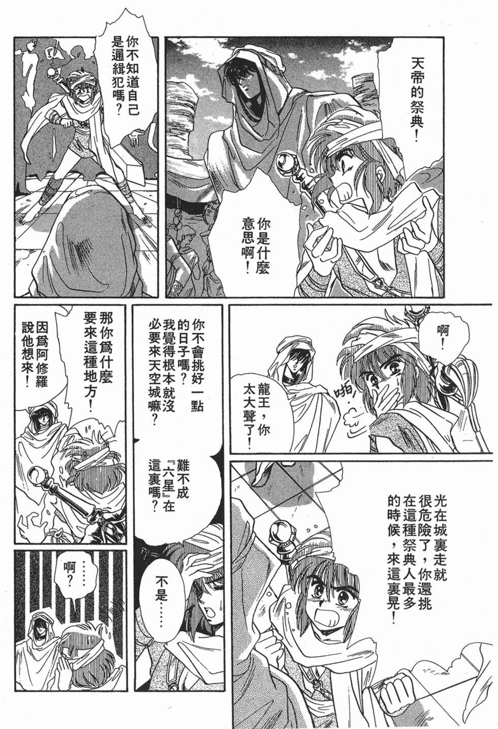第105页