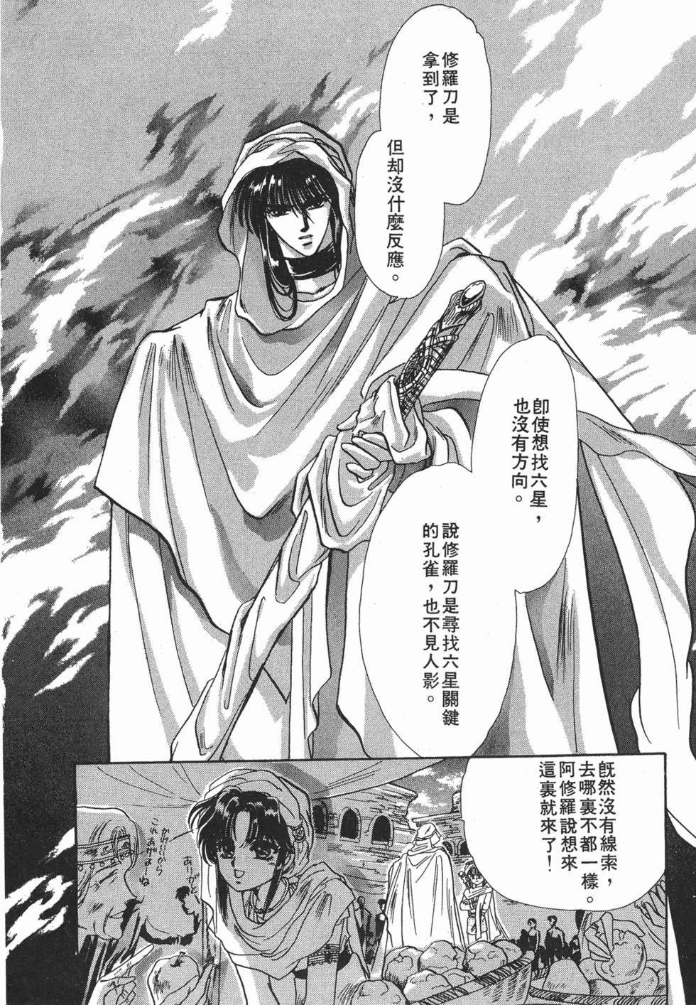 第106页