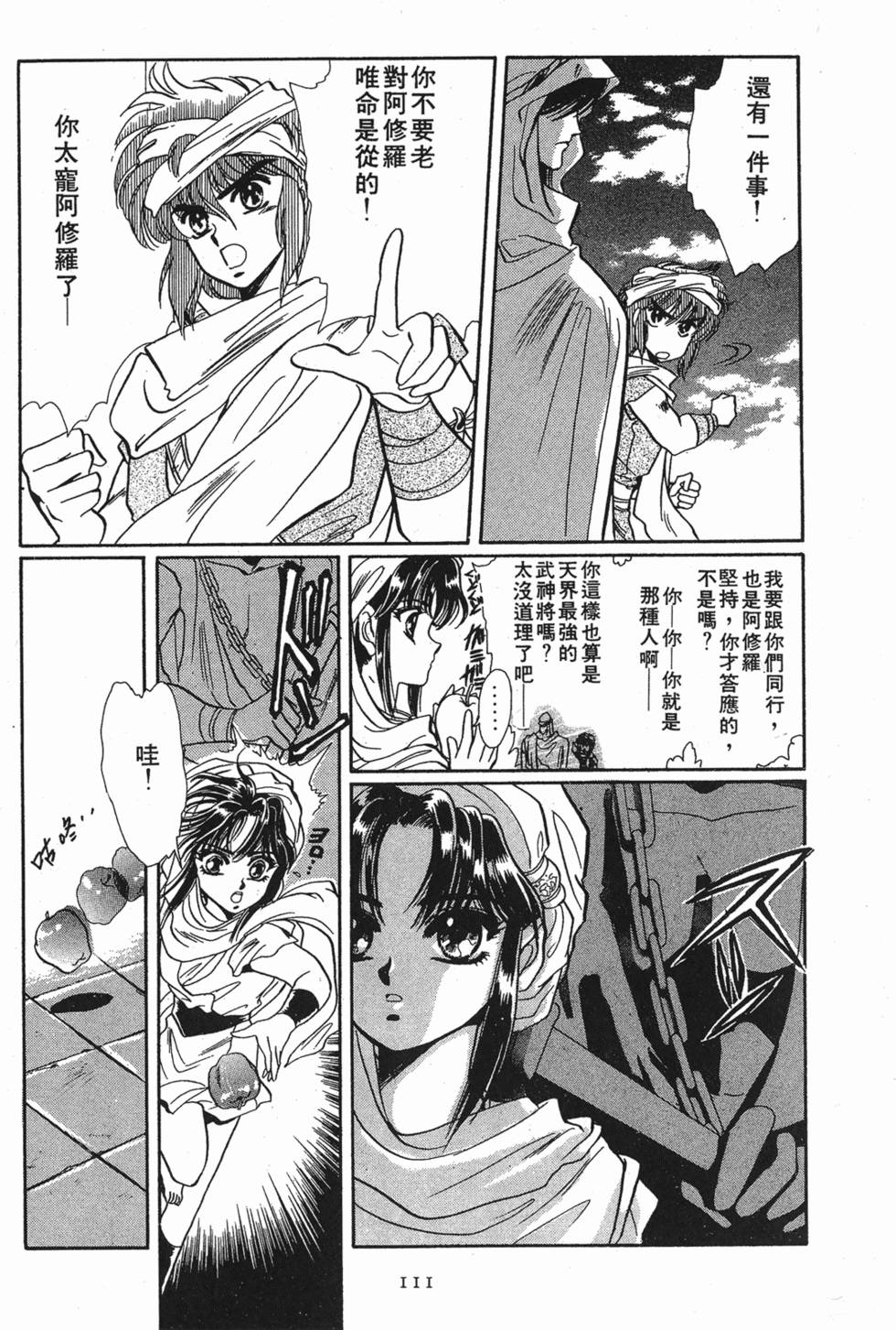 第109页