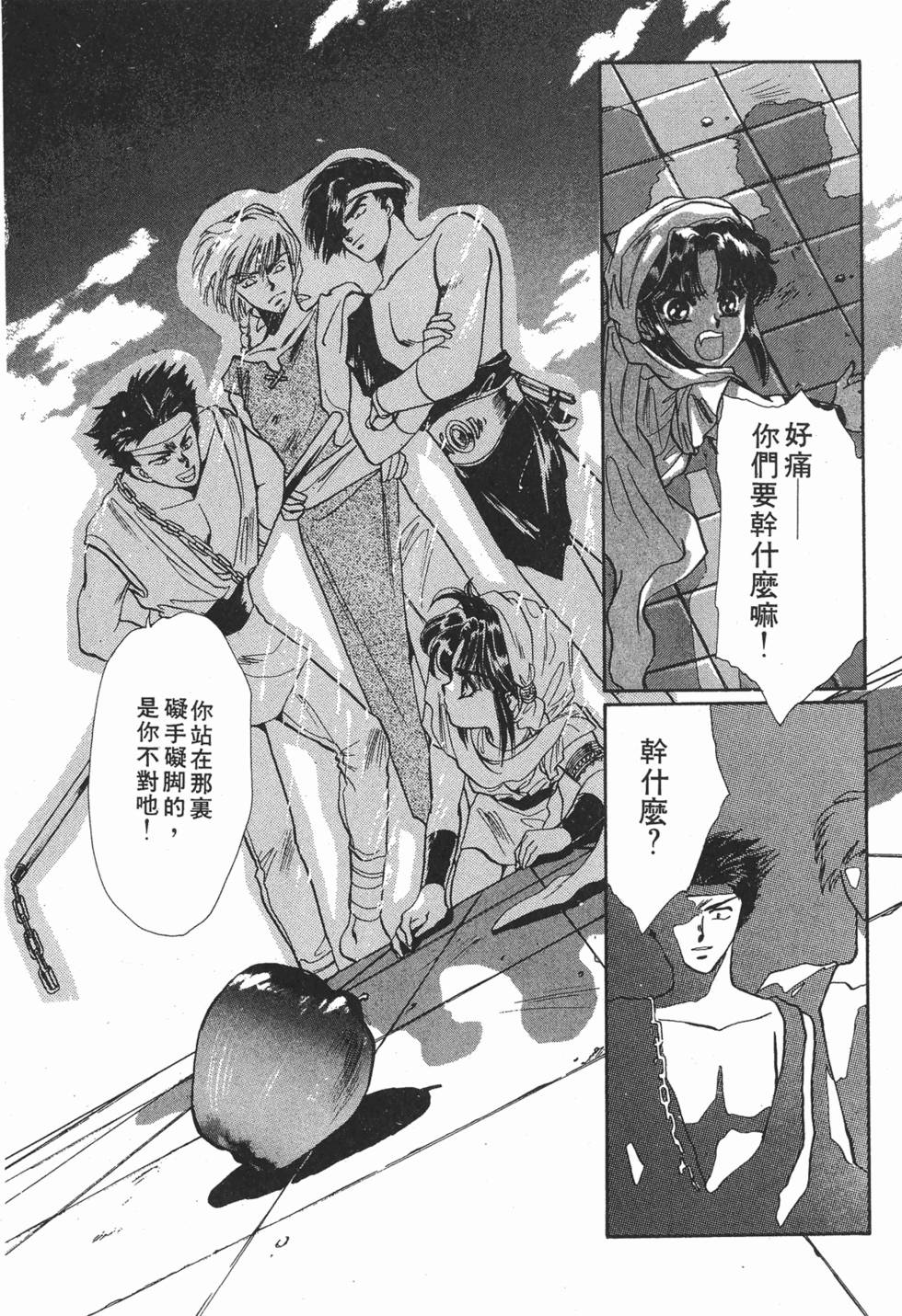 第110页