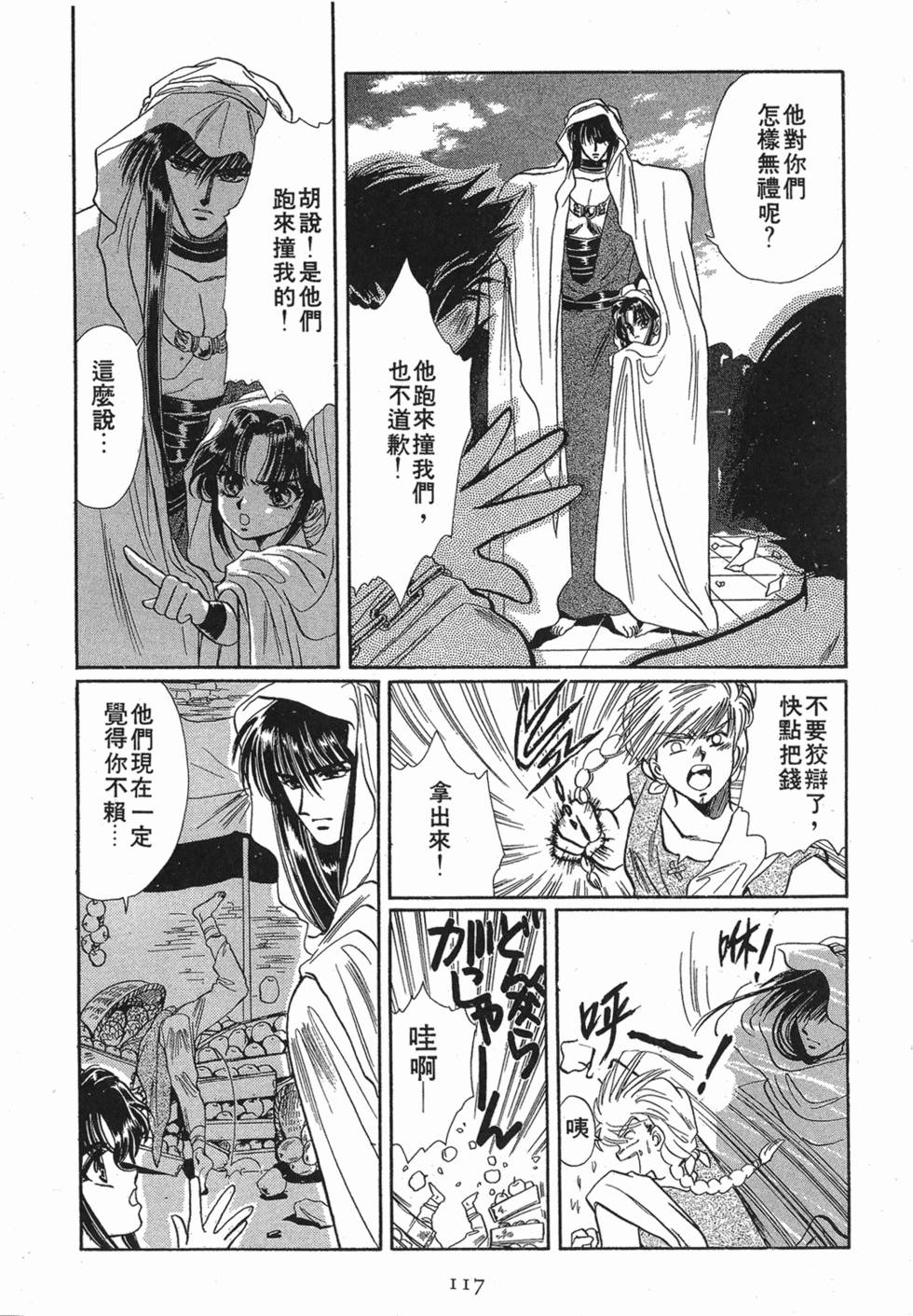 第115页