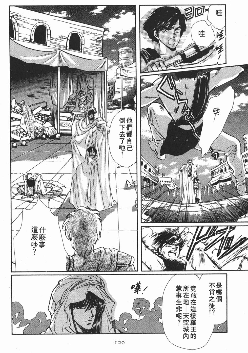 第118页