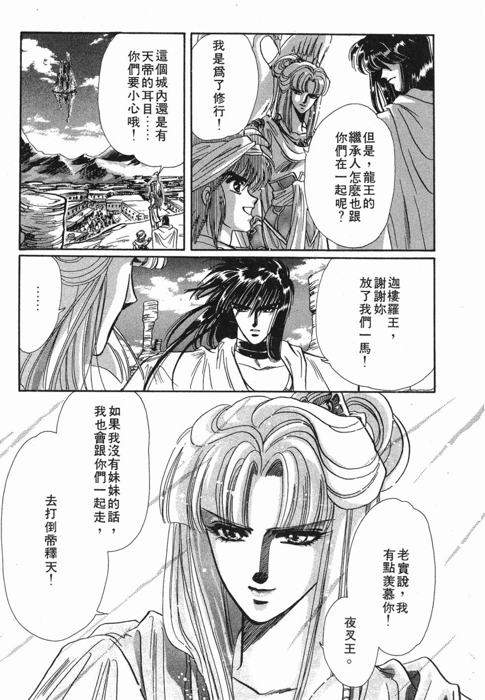 第122页