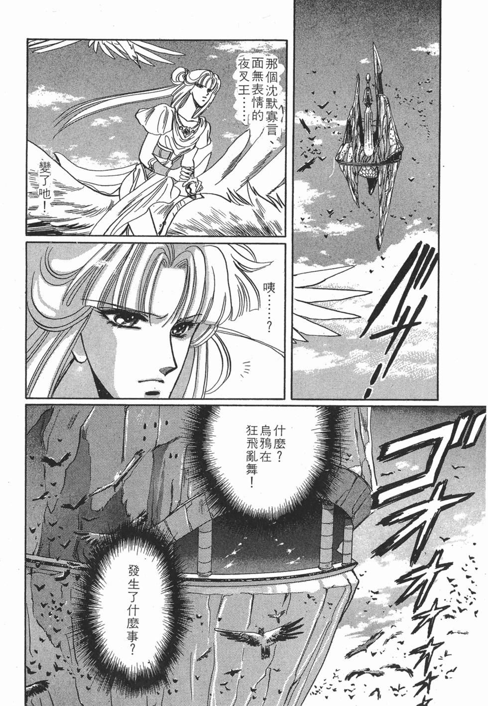 第126页