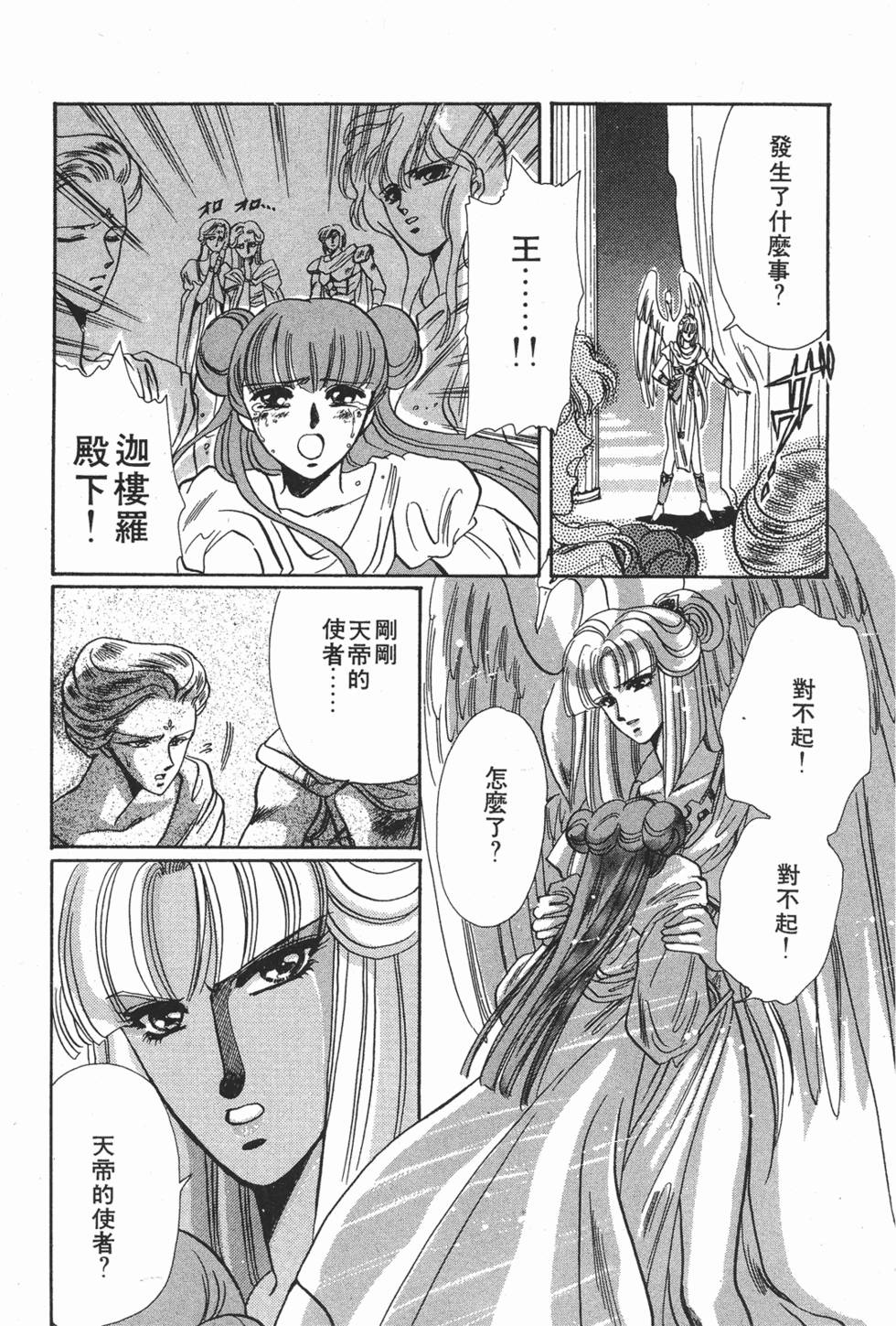 第127页