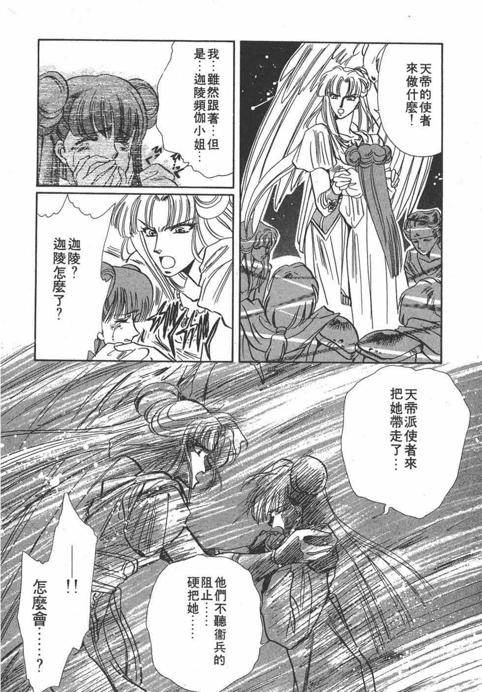 第128页