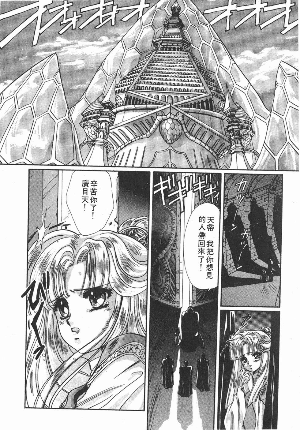 第131页