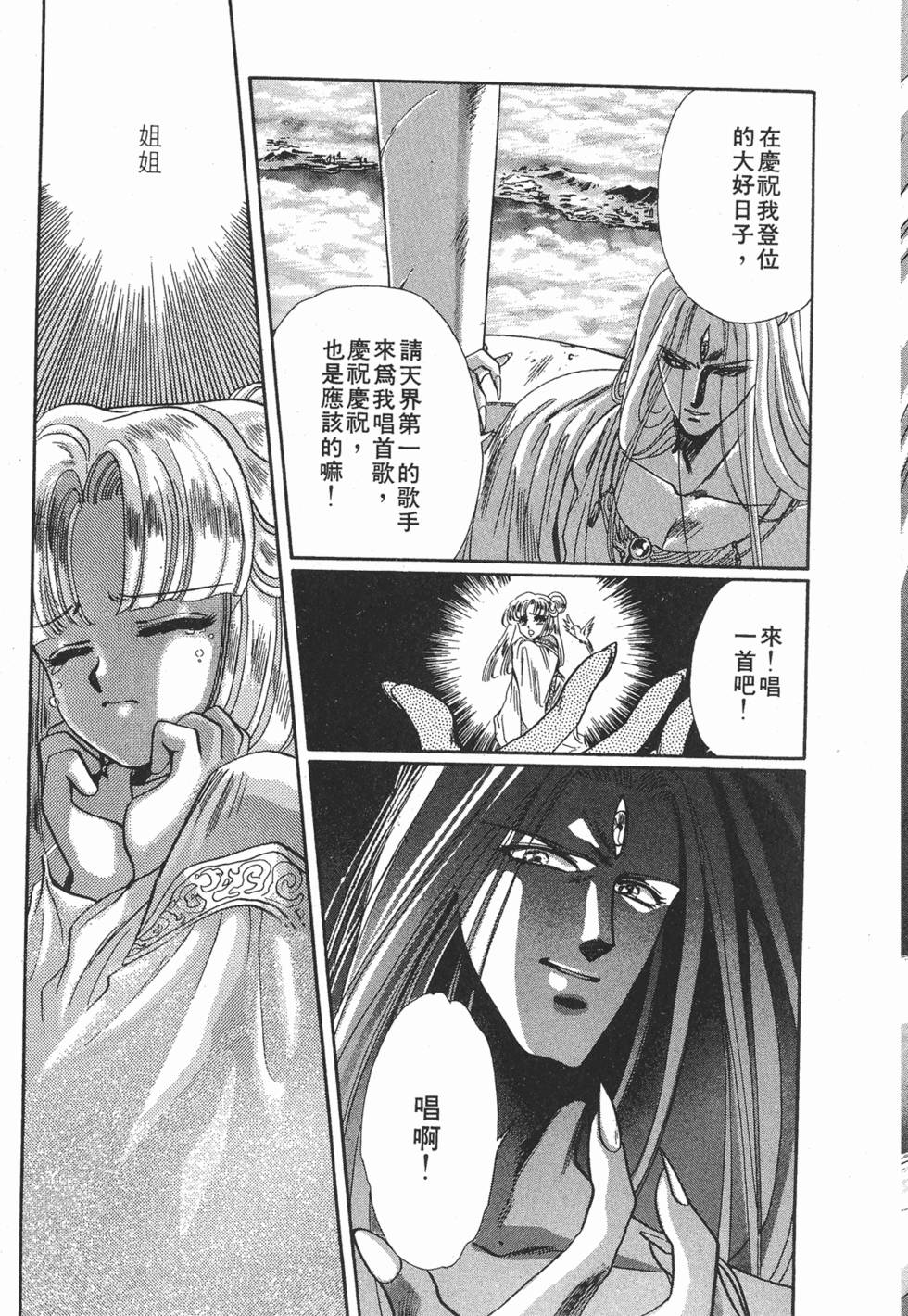 第133页