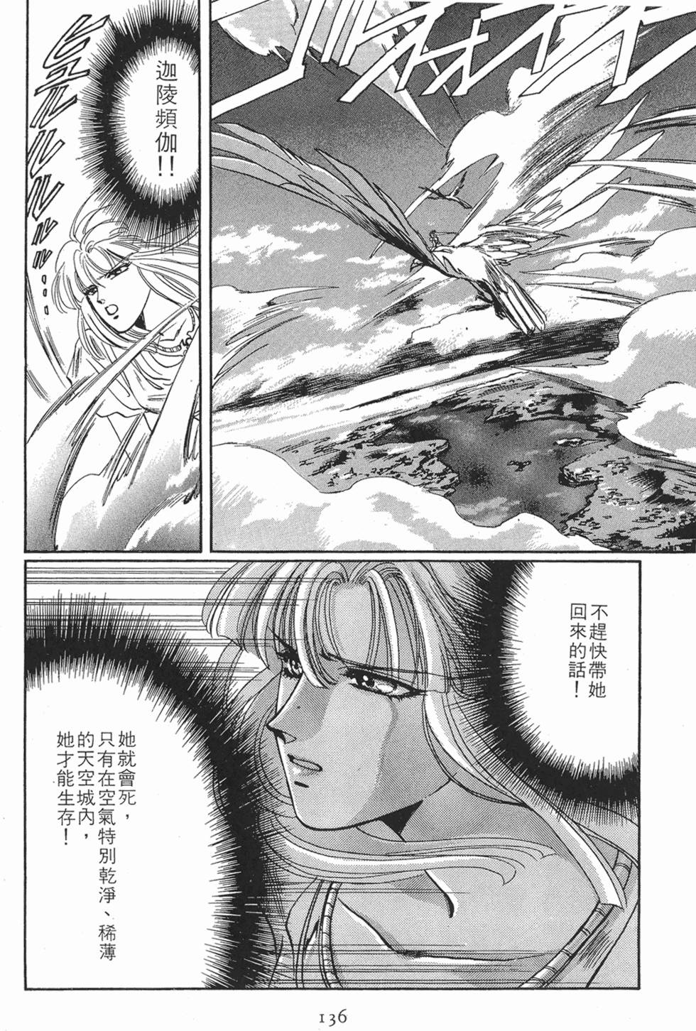 第134页