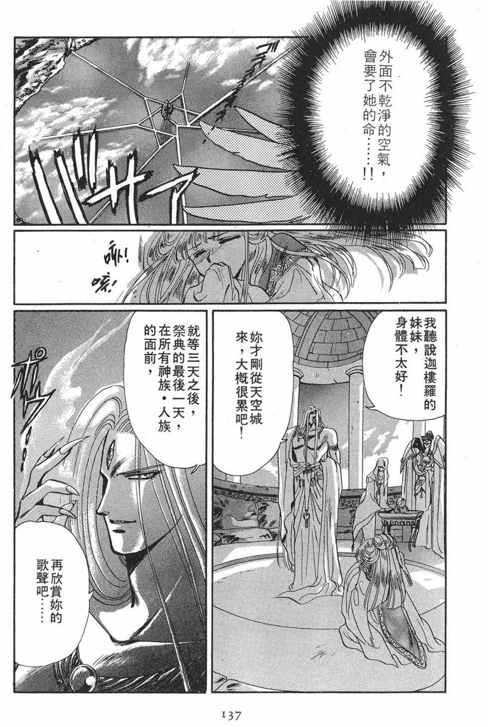 第135页