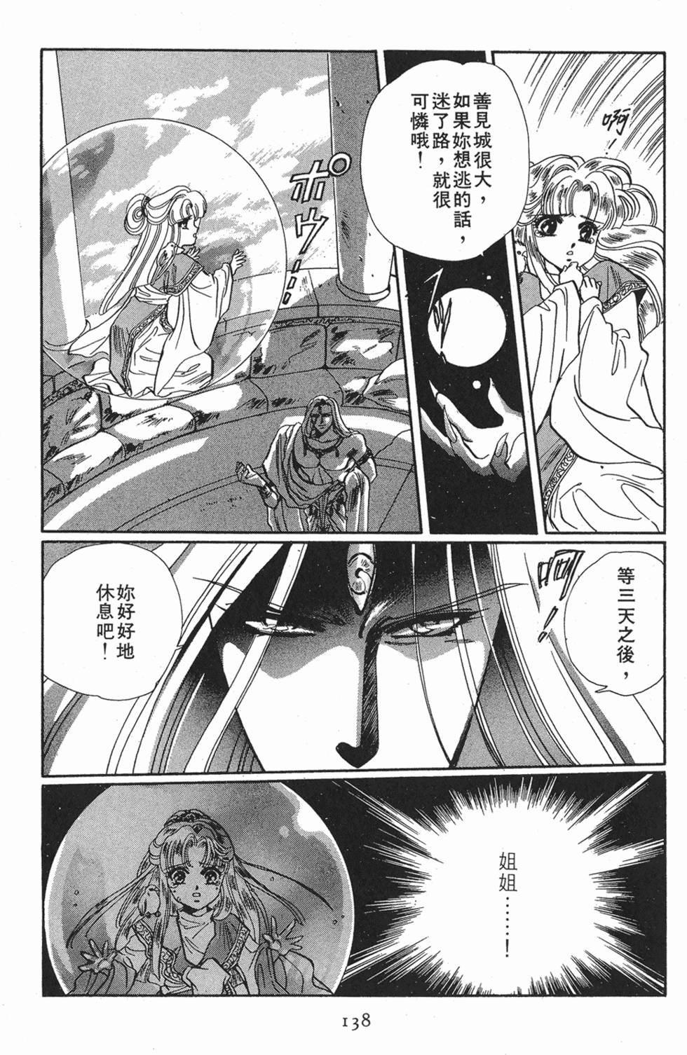 第136页