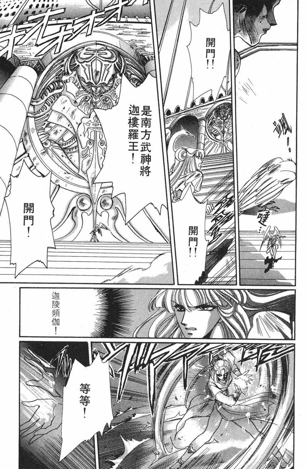 第137页