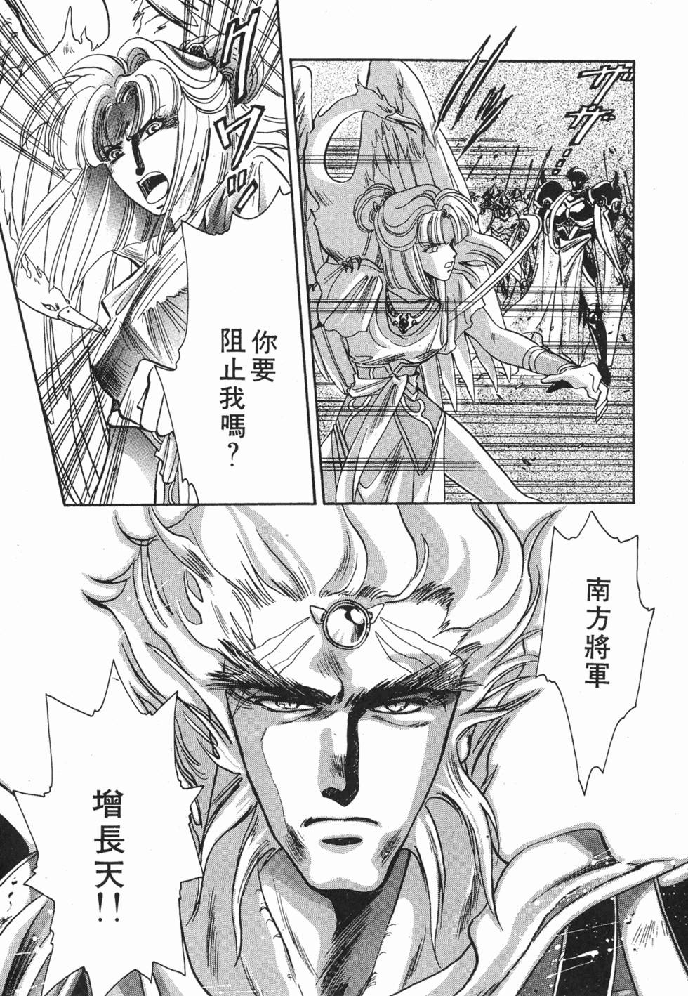 第138页