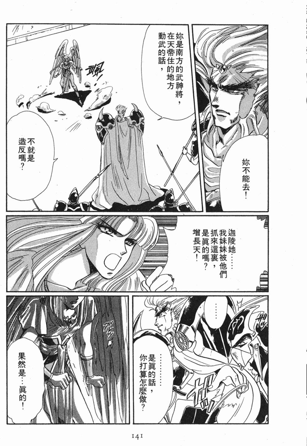 第139页