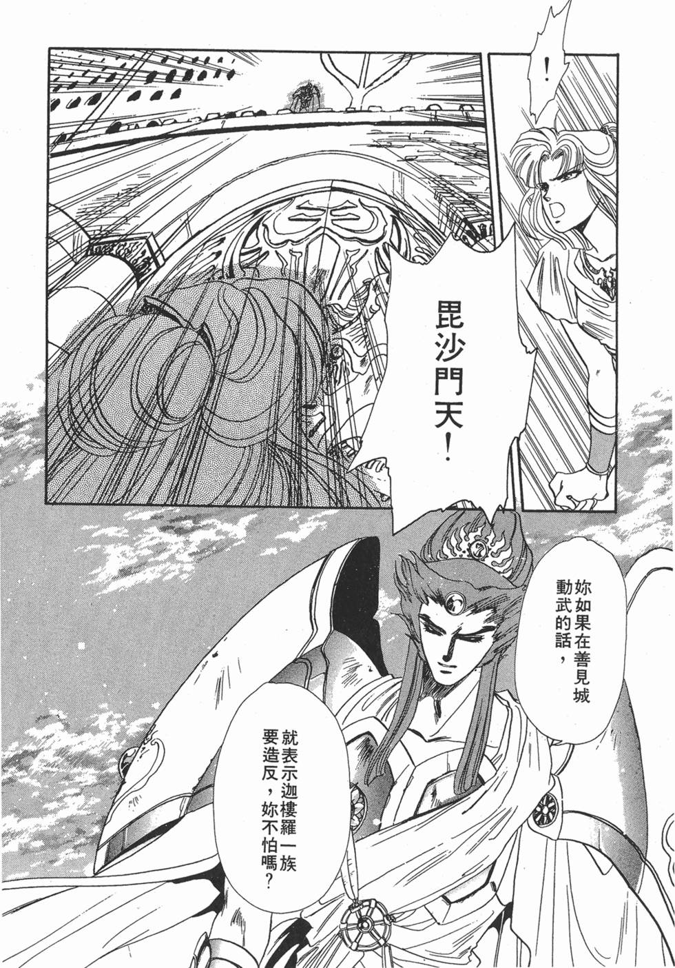 第141页